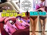 【メニューにお悩みの方へ】無料カウンセリング