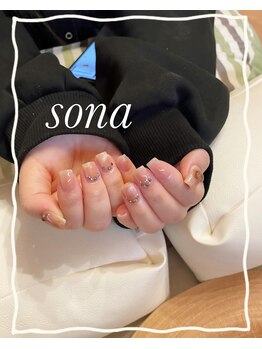 ソナ(Sona)/