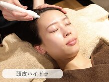 ル ポム バイ ティアム 神戸元町(Le pom by TIAM)/頭皮ハイドラ