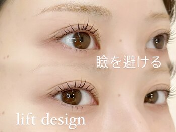 リッツ 柏店(RITZ)/まつ毛パーマ