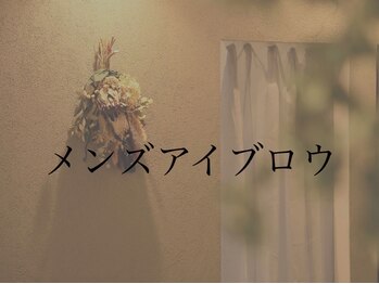 リジョーナ 一宮店(Lijona)/男性のご来店もとても多いです