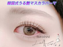 ピイティサロン 新宿店(pt.salon)/うる艶マスカラパーマ