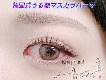 ピイティサロン 新宿店(pt.salon)/うる艶マスカラパーマ