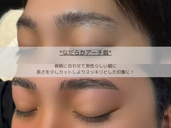 ミレボ 心斎橋(ME.REBO)/心斎橋・難波なだらかアーチ眉