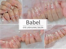 バベル 心斎橋店(Babel)