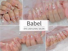 バベル 心斎橋店(Babel)