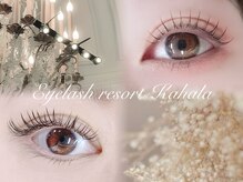 アイラッシュリゾートカハラ 駒込店