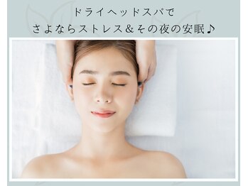 森の家/葛西のドライヘッドスパ森の家3