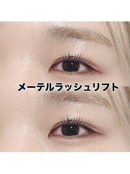 レディエント 北浦和店(Radiant)/メーテルラッシュリフト