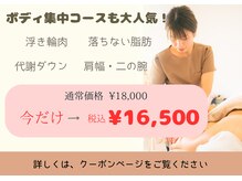 ラプタス(Rapu+)