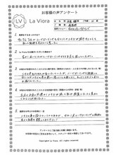 ラヴィオーラ 福島野田店(La Viora)/ダイヤモンドハーブピーリング