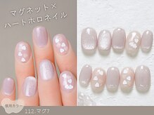 ナイスネイル 綱島店(NICE NAIL)/60種類から選ぶトレンドネイル