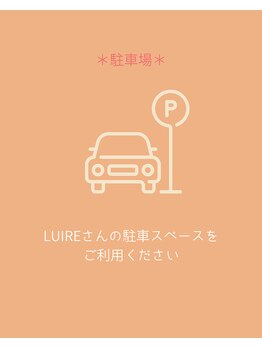 ナップ(NAP)/駐車場あり