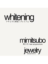 ビューティールームウィズ(beauty room w/)/