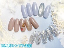 シエル(Ciel)/2026.1月シンプル定額