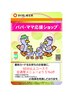 【パパママカード特典】全コース5%off♪