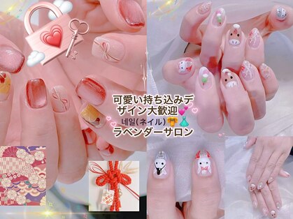 ラベンダー(Lavender)の写真