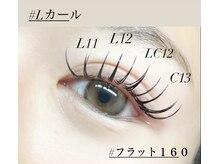 ブルー 弘明寺店(Blue)/LカールCカール／フラット１６０