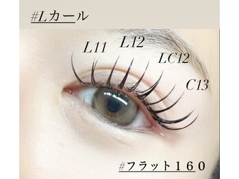 ブルー 弘明寺店(Blue)/LカールCカール／フラット１６０