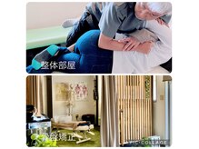 一施 長久手の雰囲気（旦那さんの整体と共にリラクも充実☆ご来店お待ちしております）