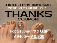 エルネイル バイ ファースト(el.NAIL by1st)