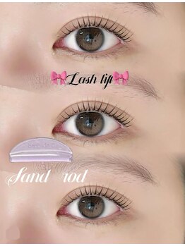 アイモア 志段味店(eye mor.)/立ち上げカールデザイン