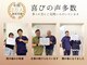弥富整体院の写真
