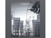 ナンバーフォーティーン(No.14)