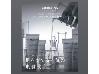 ナンバーフォーティーン(No.14)の写真
