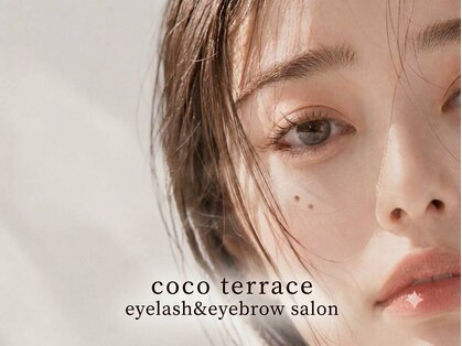 ココテラス(coco terrace)の写真