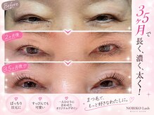 アイラッシュバーリー バイ ノブグループ(EYE LASH BARLEY by NOB GROUP)/伸びる自まつげ【まつげパーマ】