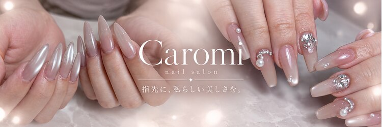 カロミ(Caromi)のサロンヘッダー