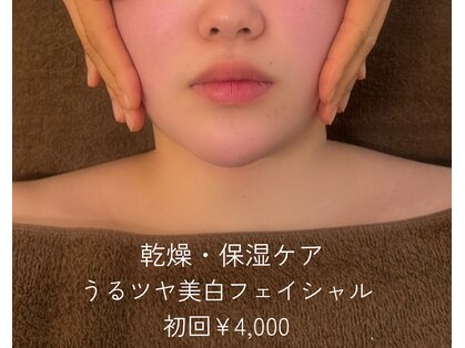 ほねつぎ一休さん 宇品店の写真
