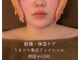 ほねつぎ一休さん 宇品店の写真