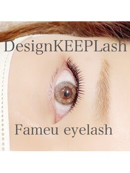 ファミーユ 太田(Fameu)/デザインキープラッシュ