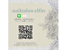 ネイルサロン エルフィン(Nail salon elfin)の雰囲気（ネットがバツの場合も一度お問合せ下さい☆系列店leciel有）