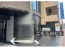 サロン ド リリー(Salon de Lily)/市営地下鉄桜木町駅からの道のり