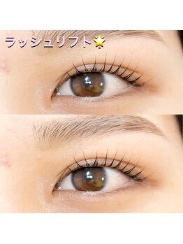 アンドミラ(&mira)/ラッシュリフト☆