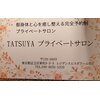 タツヤ(TATSUYA)ロゴ