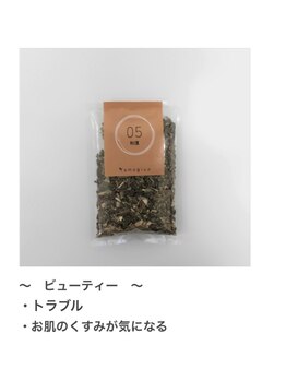温活よもぎ蒸しサロン 蒸す。/05 ビューティー