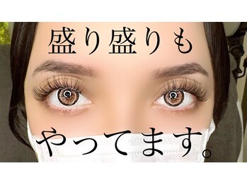 サロンドグリュック(Salon de gluck)/100束バインドロック!