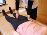 美容整体【脱o脚x脚/憧れの美脚へ】骨盤矯正・美脚矯正/初回45分¥6000
