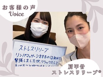 シェリア(Sherien)/肩甲骨リンパマッサージ