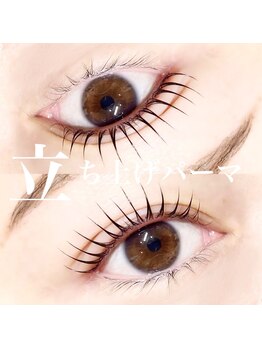 エトラ 渋谷(etora)/パリジェンヌorまつげパーマ