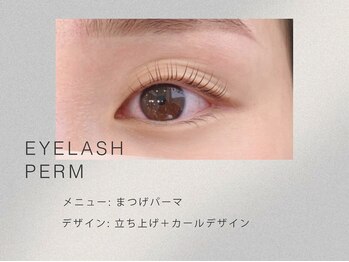 ウユ 上尾店(uu)/まつげパーマ/マツパ/上尾/熊谷