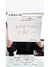 メンズビオ 神戸三宮店/