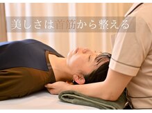 からだバランス整体 フロリス 梅田院