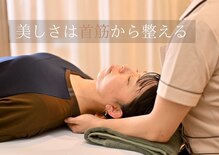 からだバランス整体 フロリス 梅田院