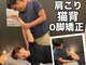 エトセラピー 大阪心斎橋整体院(etcerapy)の写真