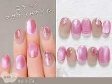 ナイスネイル 綱島店(NICE NAIL)/60種類から選ぶトレンドネイル
